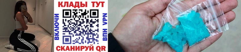 Виды наркоты Малгобек A-PVP  Каннабис  Мефедрон  Гашиш  Кокаин 