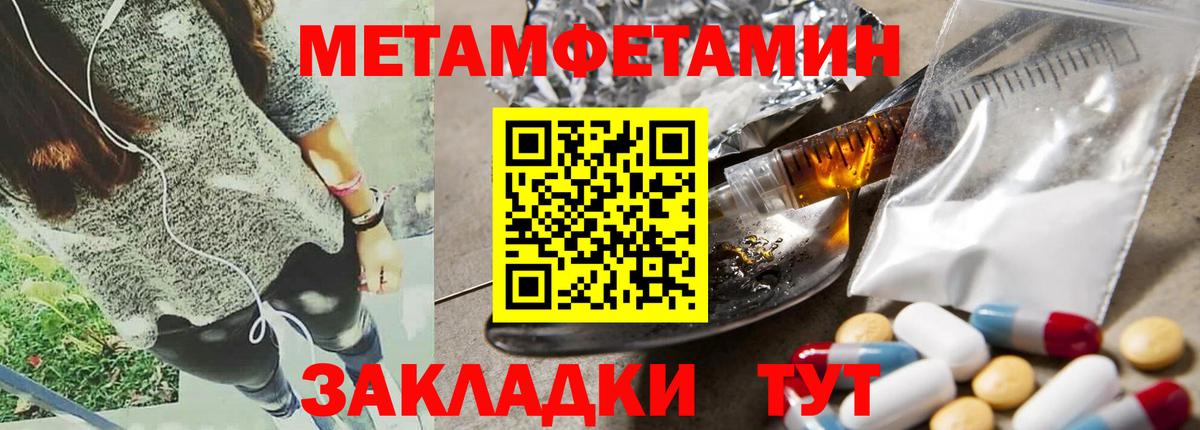 Амфетамин 97% Малгобек