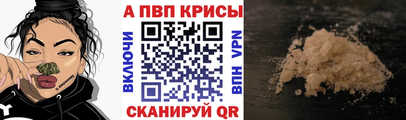 дарнет шоп  Малгобек  A PVP Соль 