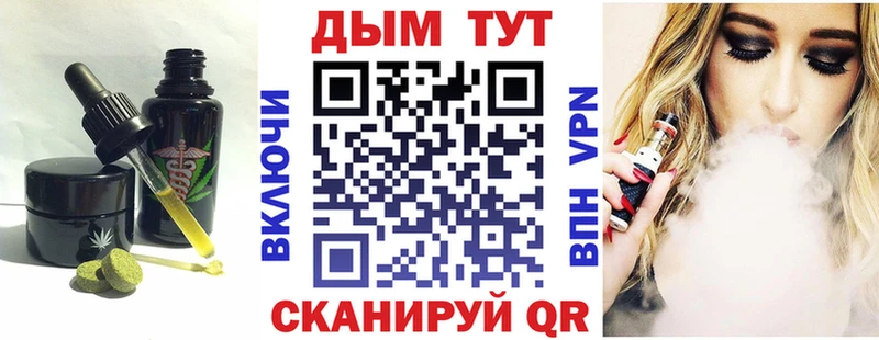 купить наркотик  Малгобек  Canna-Cookies конопля 