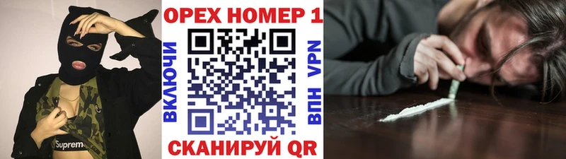 наркота  Малгобек  COCAIN 97% 