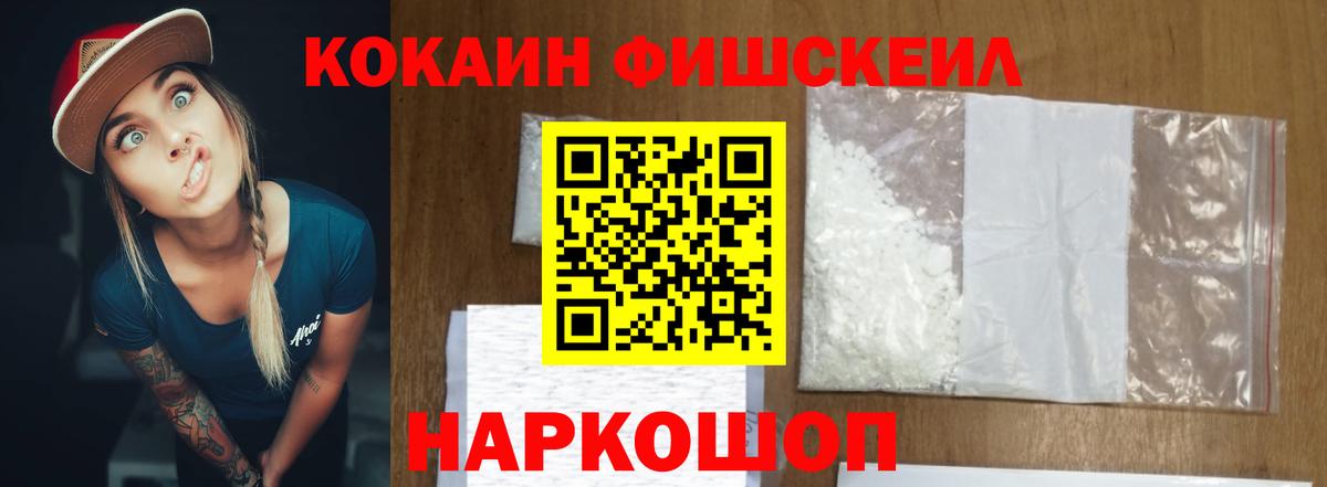 КОКАИН Перу Малгобек