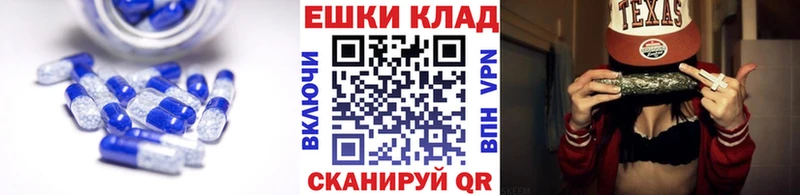 ЭКСТАЗИ 280мг  Малгобек 