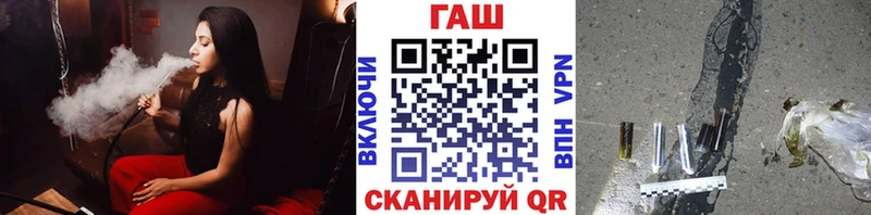 Гашиш гашик  дарнет шоп  Малгобек 