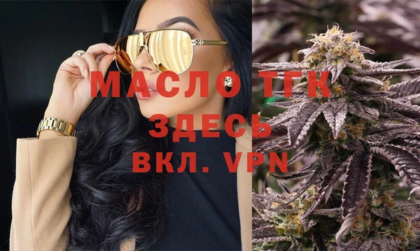 гашишное масло Краснослободск