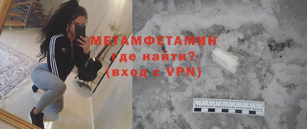 гашишное масло Краснослободск