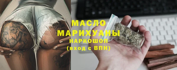 скорость mdpv Костерёво