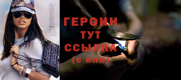 гашишное масло Краснослободск