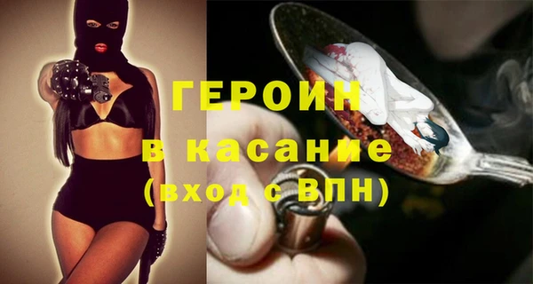 молекула духа Красноперекопск