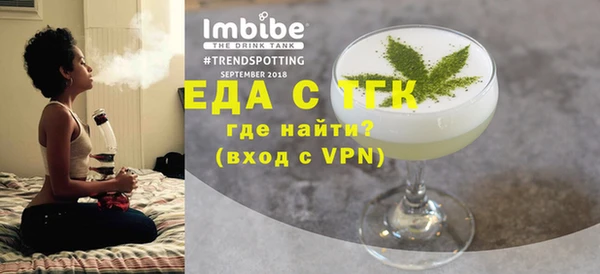 молекула духа Красноперекопск