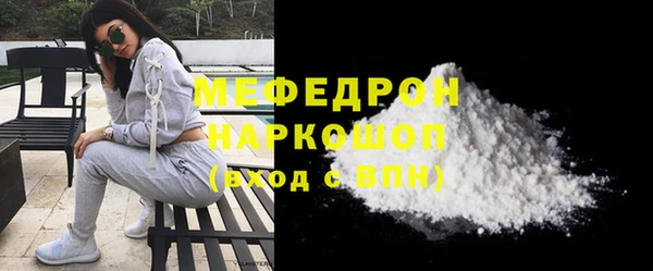 молекула духа Красноперекопск