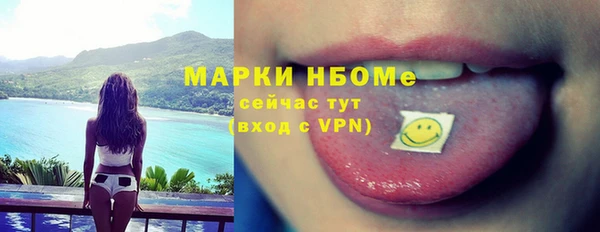 молекула духа Красноперекопск
