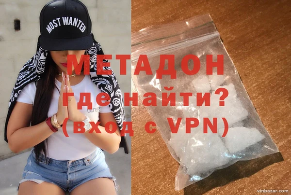молекула духа Красноперекопск