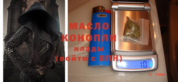 молекула духа Красноперекопск