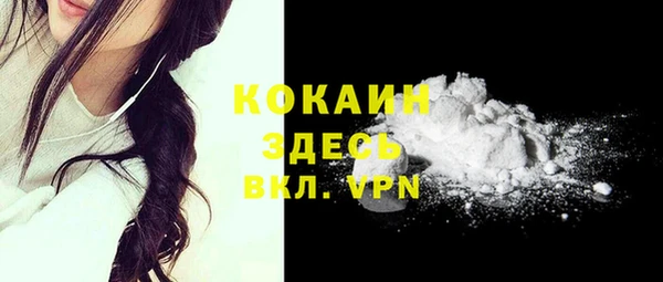 кокаин Краснотурьинск