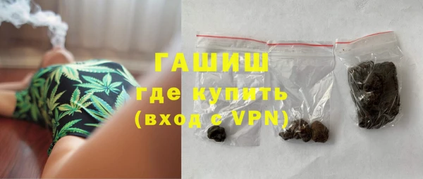 гашишное масло Краснослободск