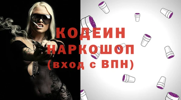 кокаин перу Чита