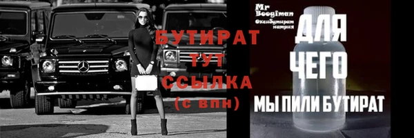 гашишное масло Краснослободск