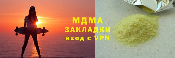 мескалин Бежецк