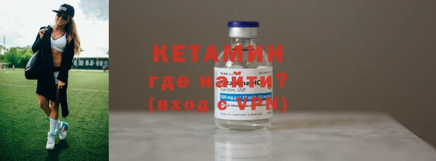 молекула духа Красноперекопск
