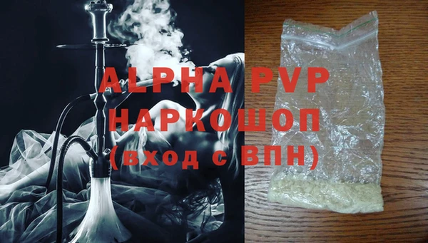 молекула духа Красноперекопск