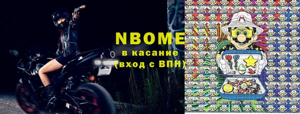 2c-b Корсаков