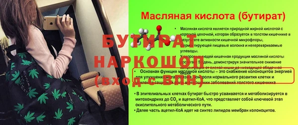 гашишное масло Краснослободск