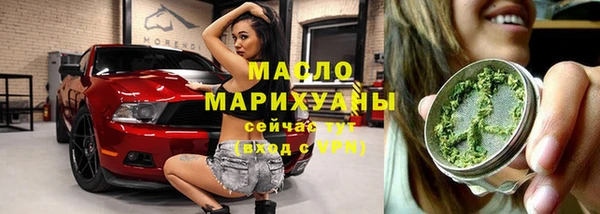 молекула духа Красноперекопск