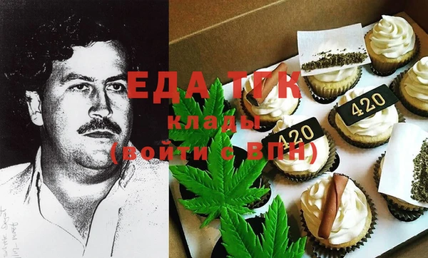 молекула духа Красноперекопск