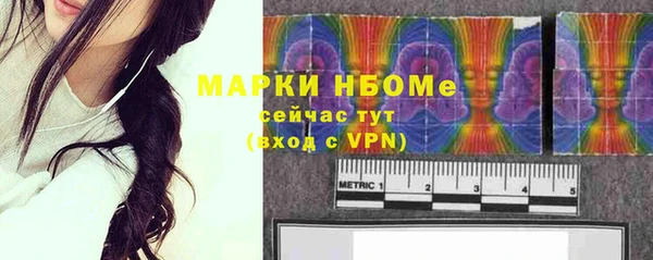 молекула духа Красноперекопск