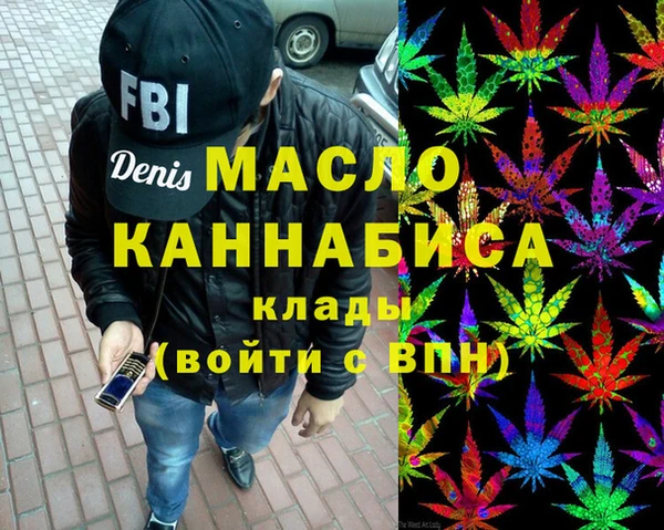 гашишное масло Краснослободск
