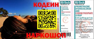 гашик Гусиноозёрск