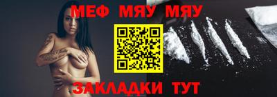 ALPHA PVP Гусев