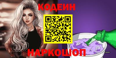 метамфетамин Гусь-Хрустальный