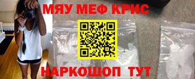 метамфетамин Гусь-Хрустальный