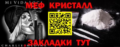 ALPHA PVP Гусев