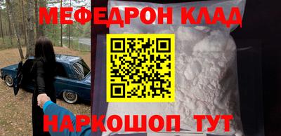 ALPHA PVP Гусев