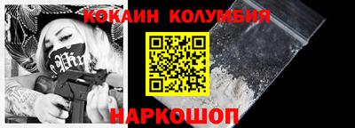 метамфетамин Гусь-Хрустальный