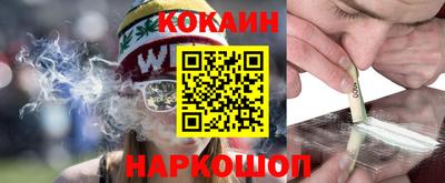 метамфетамин Гусь-Хрустальный