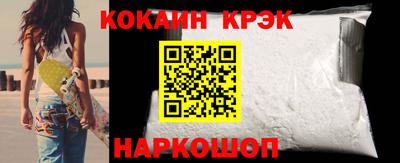 ALPHA PVP Гусев