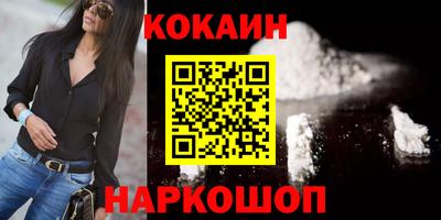 гашик Гусиноозёрск