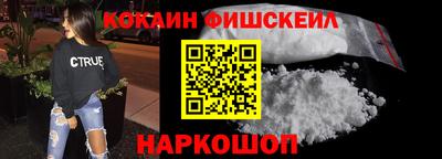 гашик Гусиноозёрск