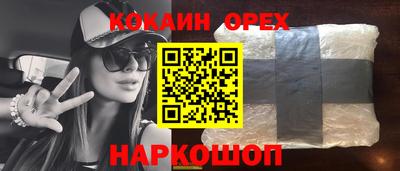 гашик Гусиноозёрск