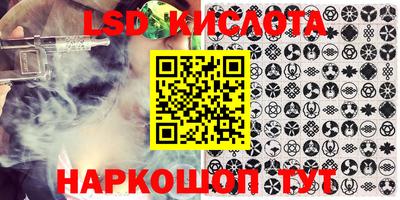 гашик Гусиноозёрск