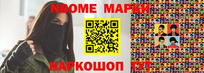 метамфетамин Гусь-Хрустальный