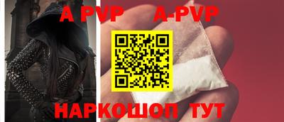 метамфетамин Гусь-Хрустальный