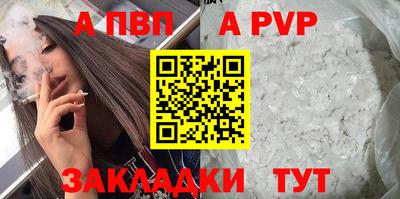 гашик Гусиноозёрск