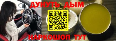 ALPHA PVP Гусев