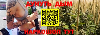метамфетамин Гусь-Хрустальный