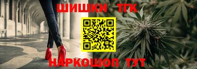 метамфетамин Гусь-Хрустальный